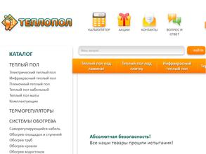 Теплопол-Воронеж