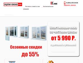 Купи-окно.рф