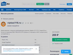 Казань Транс Авто