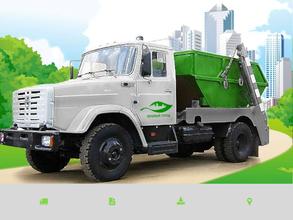 Зеленый город