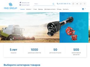 АгроНефтеСтрой групп