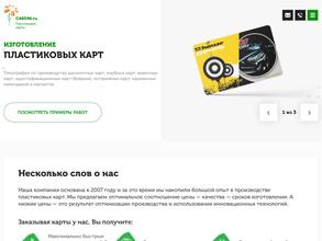 Экстра групп