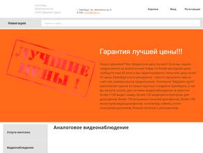 Евразия Групп