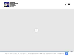Шпаковский комплексный центр социального обслуживания населения