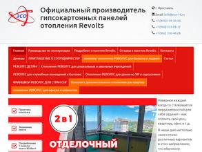 Тепловые энергосберегающие системы