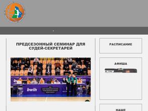 Федерация баскетбола Свердловской области