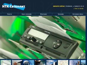 НТК Сателлит