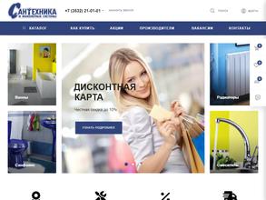 Сантехника и инженерные системы