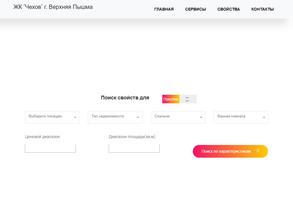 Маркет Сервис