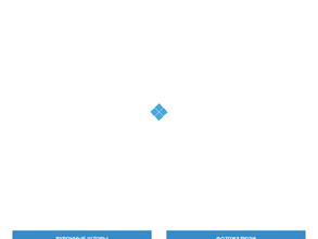 Классик Стиль