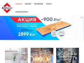 ArtDecor