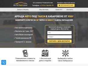 Автодоктор