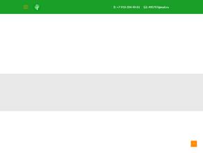 Эко-Строй 57