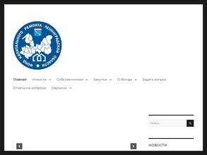 Фонд капитального ремонта многоквартирных домов Ленинградской области