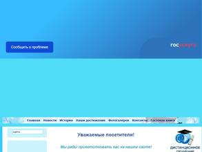 Детский сад №7