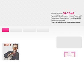 Анонимный наркологический центр №1