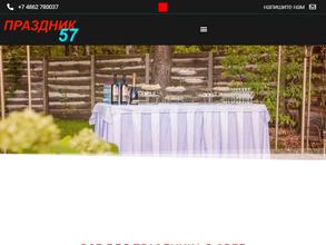 Лунный Свет