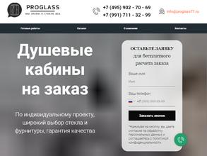 ProGlass