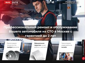 Rus Auto