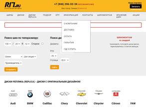 R17.ru