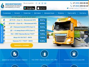 МОСНЕФТЕБИЗНЕС