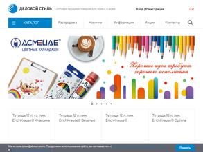 Деловой стиль