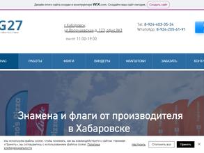 Мастер Принт