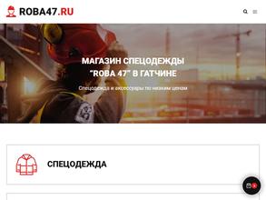 Roba47.ru