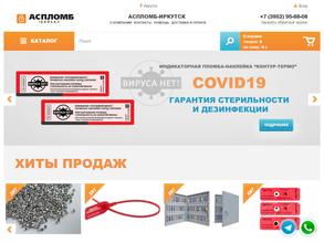 Защитные технологии