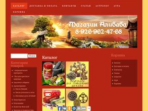 Индийский магазин