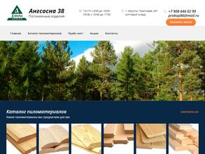 Азбука дерева 38