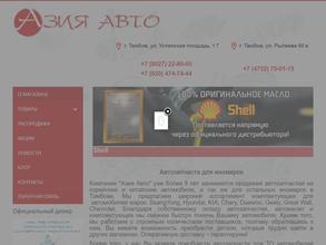 Азия авто