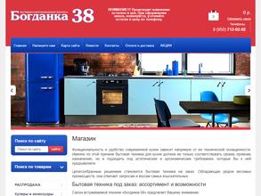 Богданка 38
