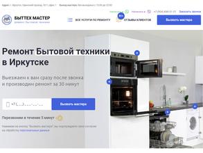 Мастер БытТех