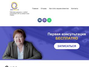 БухОнлайн