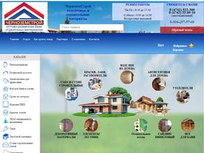 ЧерноземСтрой