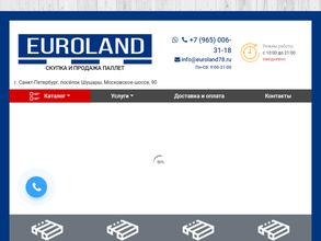 Евроленд