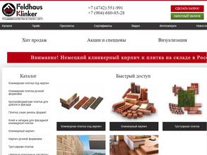 Кирпичная компания