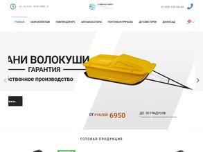 СанПластАвто