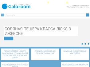 GALOROOM