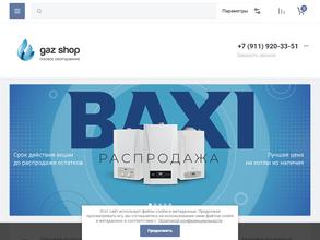 Gaz-Shop