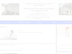 Галокамера