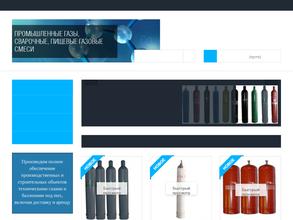 Торговая компания