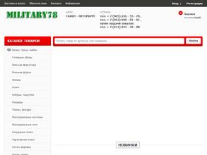 military78.ru