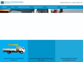 Торговая компания