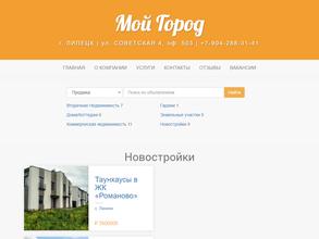 МОЙ ГОРОД