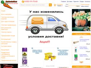 Морковка38.ру