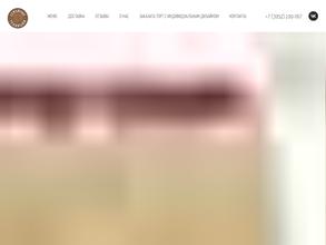 Семейные традиции