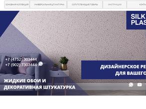 Silk-plasters.ru