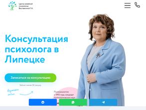 Центр семейной психологии